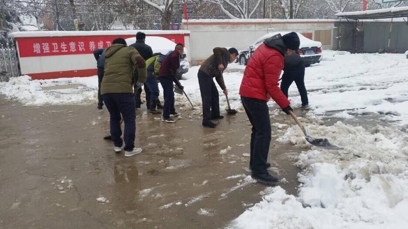 浙江新東陽(yáng)建設集團有限公司