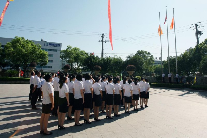 浙江新東陽(yáng)建設集團有限公司